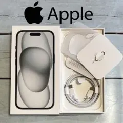 【新品】　Apple 純正 iPhone15 空箱/充電ケーブル/SIMピン付