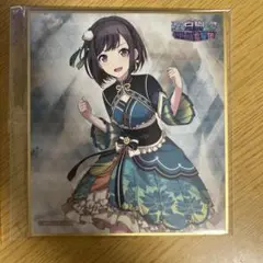 リン＆えなの色紙 リン開封済み えな未開封