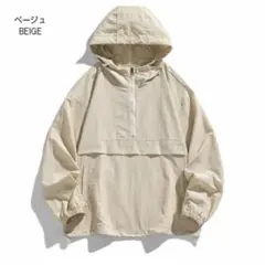 アノラックUVカットパーカーベージュ UVカット ナイロンパーカー