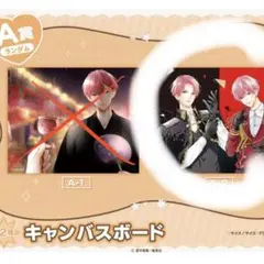ピンクとハバネロ くじメイト A賞 Ｅ賞 黒瀬慧 セット