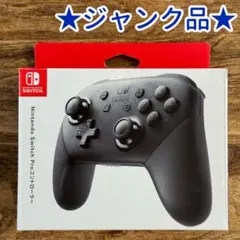 【ジャンク品】Nintendo Switch Proコントローラー ブラック