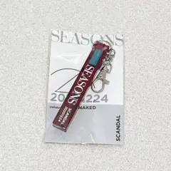 SCANDAL キーホルダー seasons