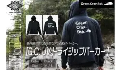 【新品未開封】issei 限定 G.C UVドライジップパーカー サイズLL