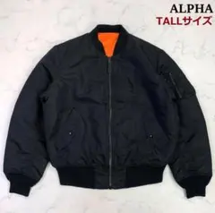 2025年最新】alpha MA-1 tallの人気アイテム - メルカリ
