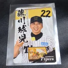 阪神タイガース 藤川球児 グルメカード