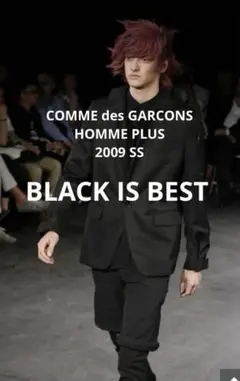 2025年最新】comme des garcons homme plus 09ssの人気アイテム
