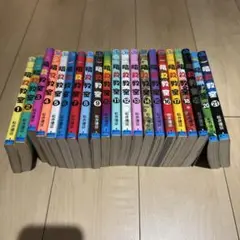 暗殺教室 全21巻セット