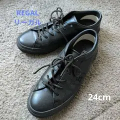 リーガル REGAL　レディース　レザースニーカー　ブラック　24cm