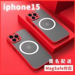 iphone15ケースカバーMagsefeマグセーフ対応マット赤人気