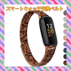 スマートウォッチ ナイロン磁性バンド 交換用 対応ベルト 調整可能 ヒョウ柄