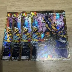 ボルシャックネオウルフェウス シークレット 4枚