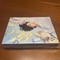 2025年最新】ブラッシュアップライフ dvdの人気アイテム - メルカリ