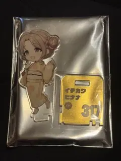 シャニマス　万葉倶楽部　ぽかぽか湯めぐりあふたー　アクスタ　市川雛菜