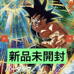ドラゴンボールスーパーダイバーズ GDR SDVP-022 バーダック　1枚
