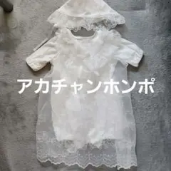 ホワイトセレモニースーツ フード付き