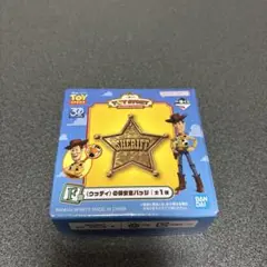トイストーリー 一番くじ