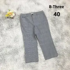 【ビースリー】テーパードパンツ (40) グレンチェック 大きめ クロップド丈