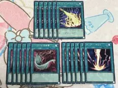 サンダーボルト　ハーピィの羽根箒　ライトニングストーム　各6枚