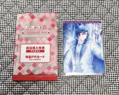うたプリ シャニライ ビジュコレ vol.3 アニメイト　特典 一ノ瀬トキヤ