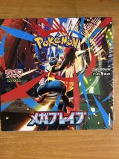 メガブレイブ新品未開封BOXシュリンク付き