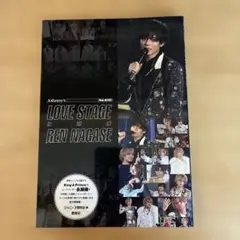 LOVE STAGE 永瀬廉