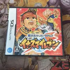 イナズマイレブン　DS ソフト