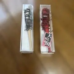 大仁田厚　FMW 有刺鉄線バット　ミニチュア