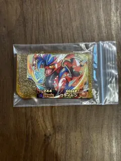 【未使用】フレンダ　コライドン　レガシー