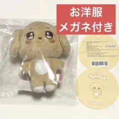 【YUNHO】ユノANITEEZチュドンイ ぬいぐるみ DOLL PLUSH
