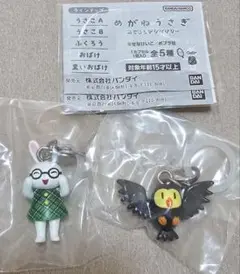 めがねうさぎ めじるしアクセサリー ガチャ うさこA ふくろう