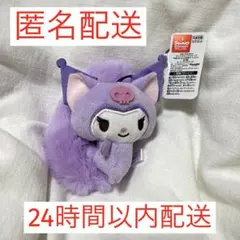 クロミ　サンリオキャラクターズ 平成ふわふわ尻尾マスコット キーホルダー
