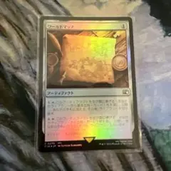 ワールドマップ　foil mtg