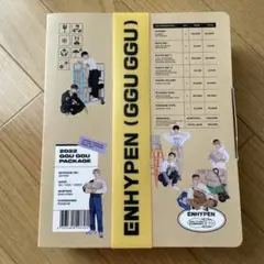 ENHYPEN 2022 GGU GGU PACKAGE