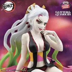 鬼滅の刃 フィギュア GLITTER&GLAMOURS 堕姫 だき 梅 うめ