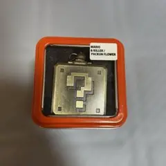 スーパーマリオブラザーズ ハテナブロック ポケットウォッチ Part2