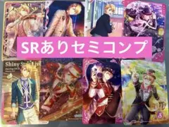 うたプリ　ビジュコレ　SR、R、N セミコンプ　セット　翔　③
