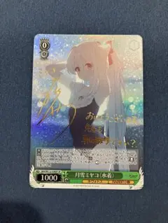 2025年最新】ヴァイスシュヴァルツ ブルーアーカイブ sp ミヤコ
