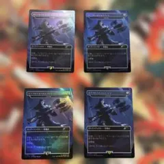 ガイアのイポスセスフィラ/巨像の鎚 日本語 FOIL MTG FF 4枚