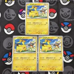 ポケカ ピカチュウ 120/SV-P