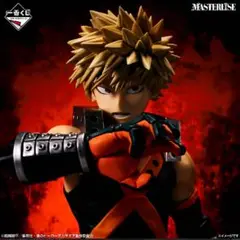一番くじ 僕のヒーローアカデミア 相反する思い D賞 爆豪勝己