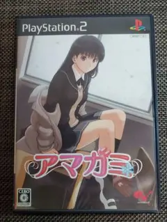 【PS2】アマガミ PS2用ソフト