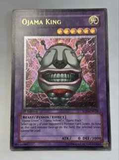 遊戯王 英語版 おジャマ・キング レリーフ SOD-EN034 1stED