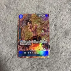 ワンピースカード