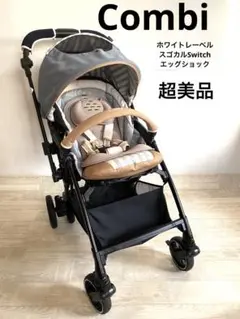 美品★コンビ★スゴカルSwitch plus エッグショック★