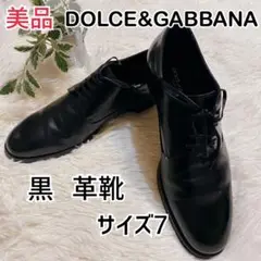 【美品】ドルチェu0026ガッパーナ メンズ ブラック 革靴 25.5cm
