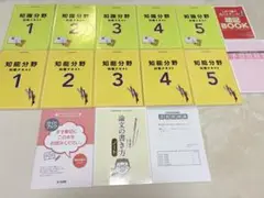 【即日発送】ユーキャン　公務員試験　大卒