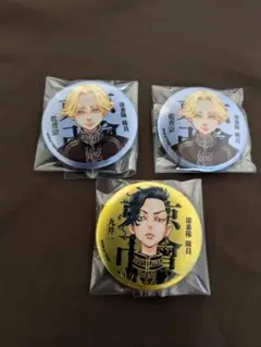 東京リベンジャーズ マイキーマート マットメタリック缶バッジ 乾　九井　②