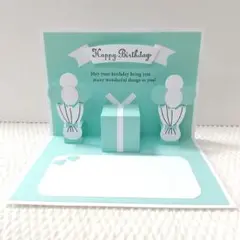 ティファニーブルー♡ポップアップ•バースデー•メッセージカード•ハンドメイド④