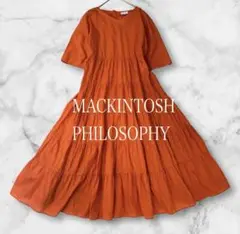 MACKINTOSH PHLOSOPHY ボイルガーゼワンピース　オレンジ　38