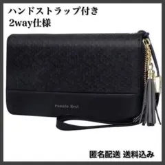 【⭐️大特価⭐️】レディース 長財布 黒 大容量 スキミング防止 シンプル
